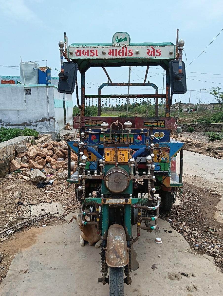 थंबनेल 2