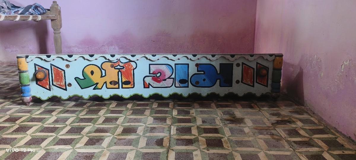 મોહટી વેસવાની છે