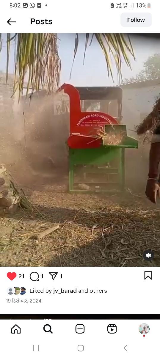 ટ્રેક્ટર નુ સાફ કટર