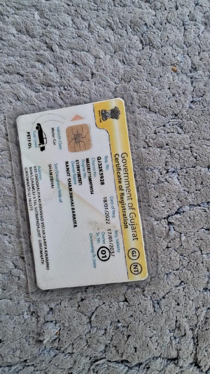 થંબનેલ 2