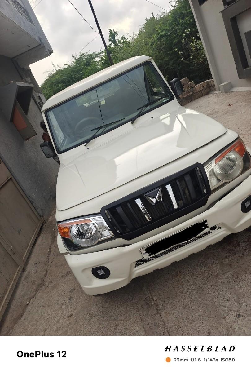 વેચવાની છે