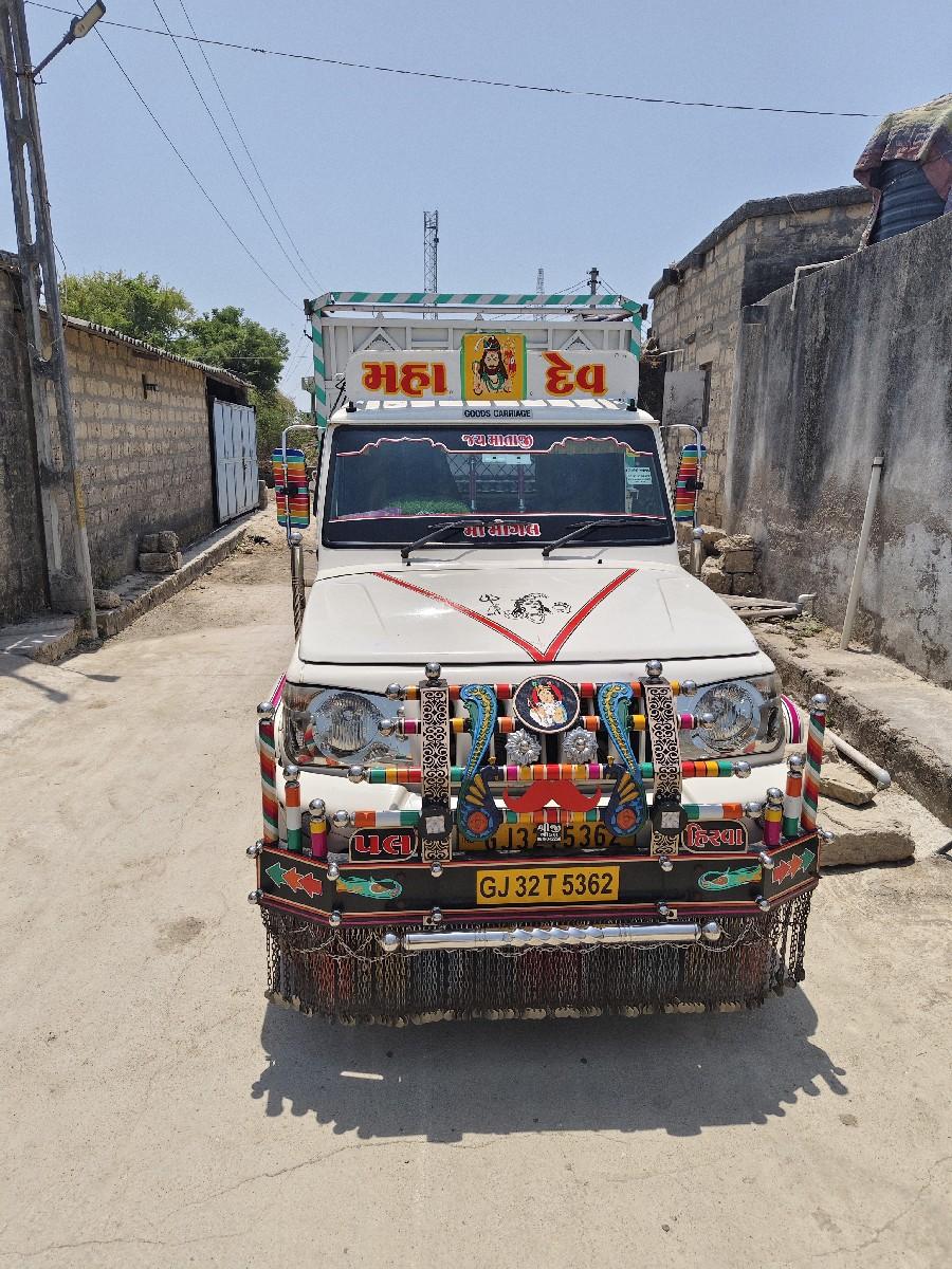 Dilip Chauhan 9228202044