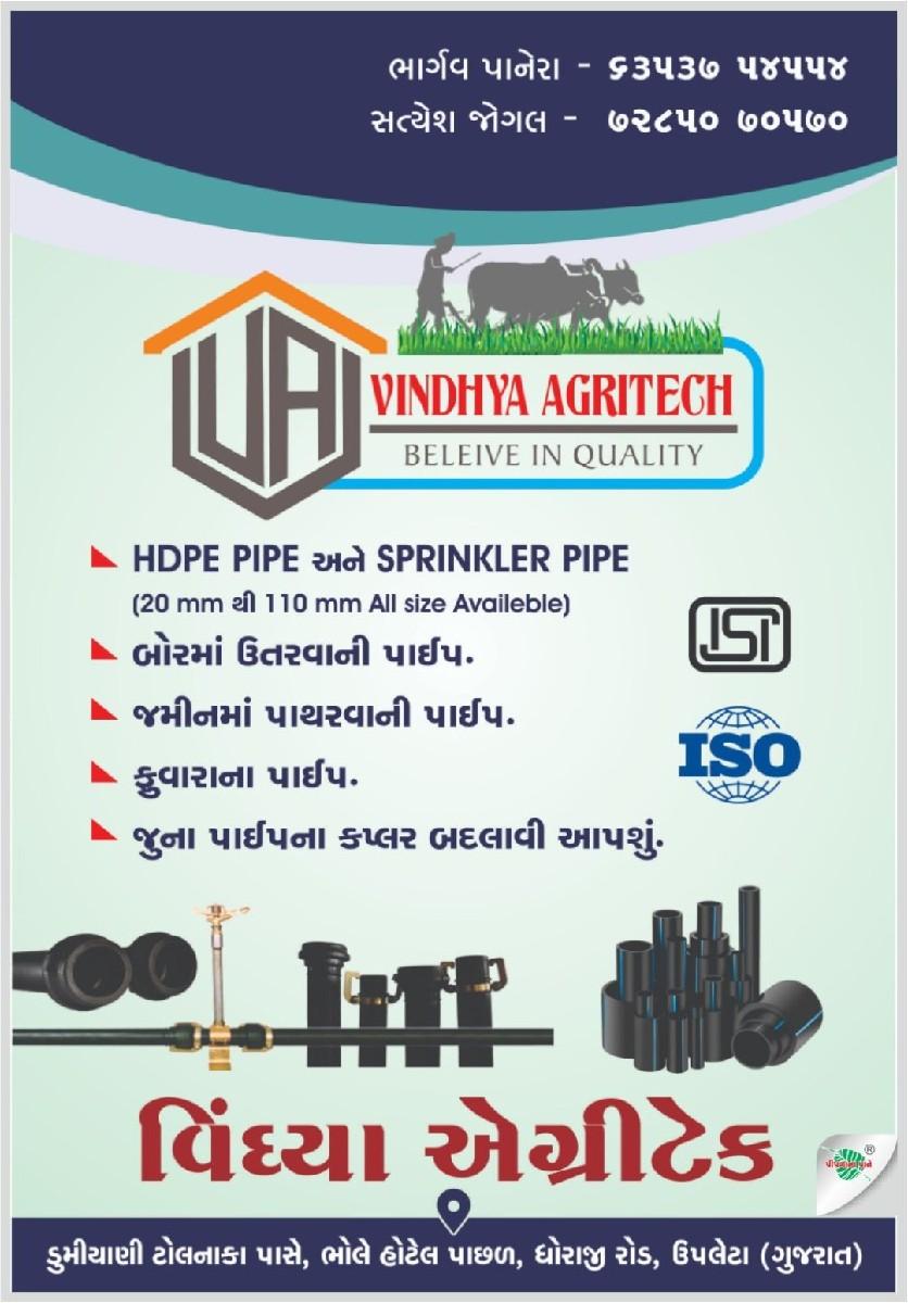 थंबनेल 4