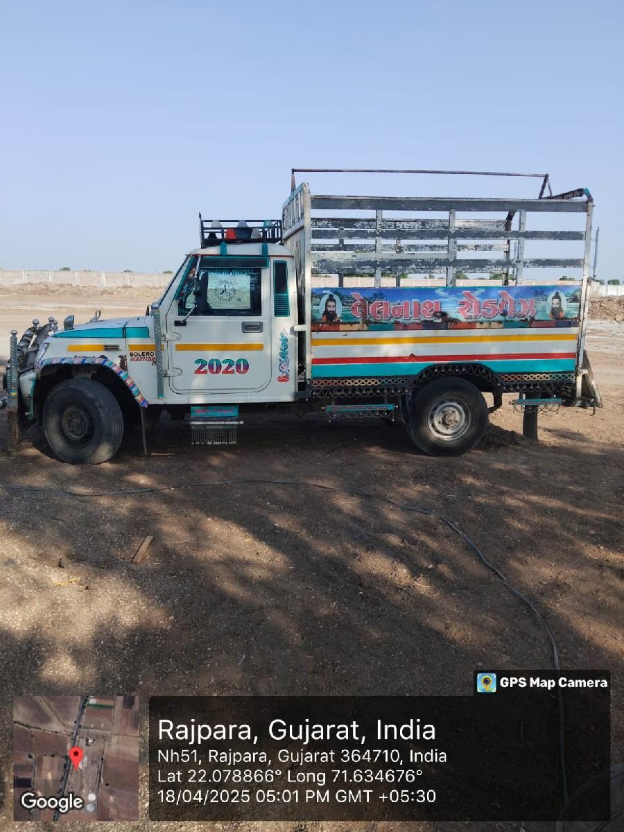 વેસવાની છે