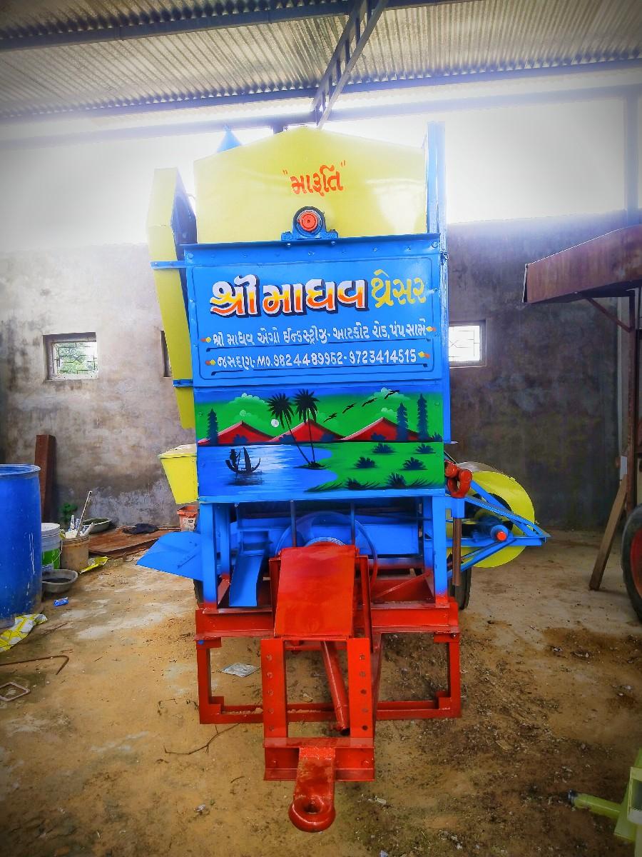 શ્રી માધવ થેસર મગફળી વેચવાનું છે