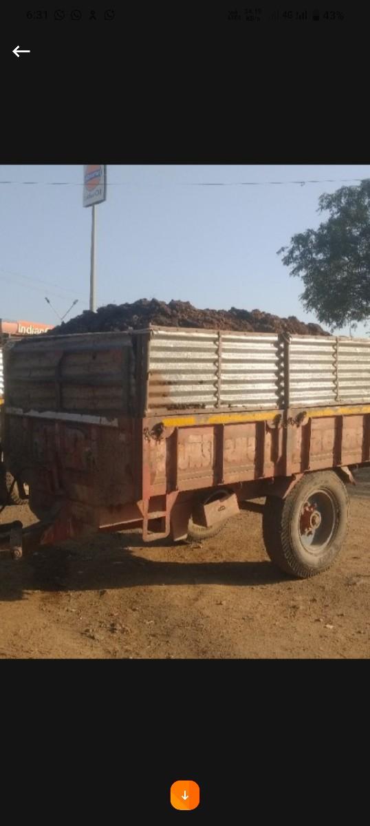 દેશી ચાણીયું ખાતર લેવા માટે કોલ