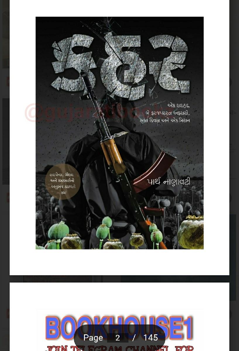 થંબનેલ 3