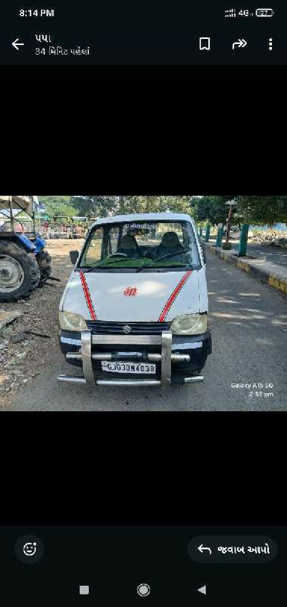 ઈકો વેચવાની છે