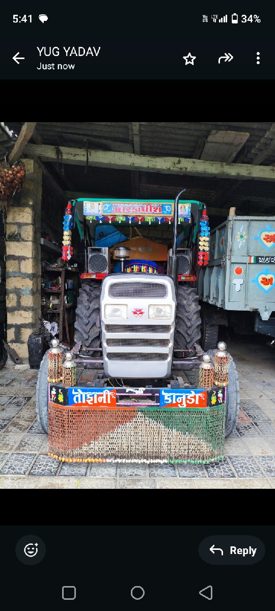 241 પી.ડી
