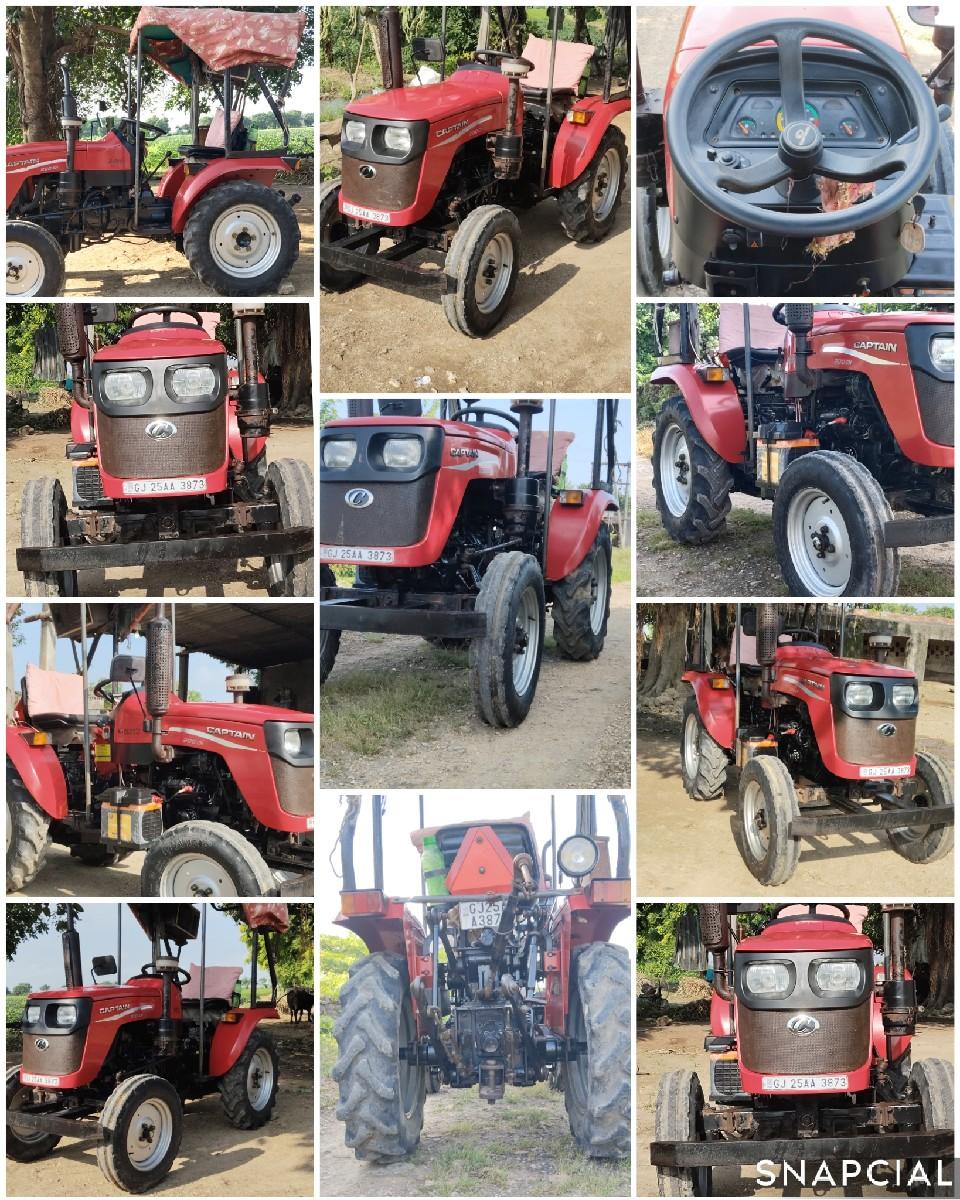 કેપ્ટન વેચવાનું છે