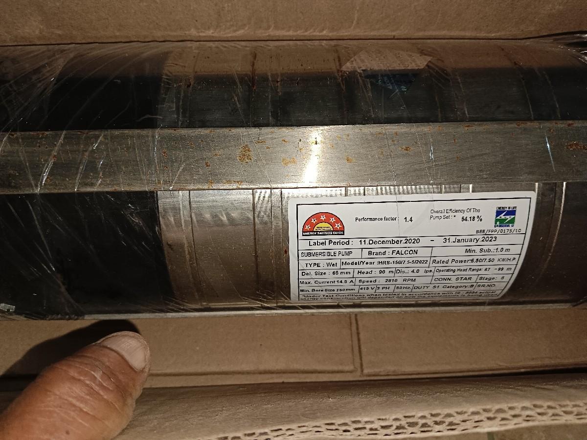 સબમર્સિબલ મોટર વેચવાની છે