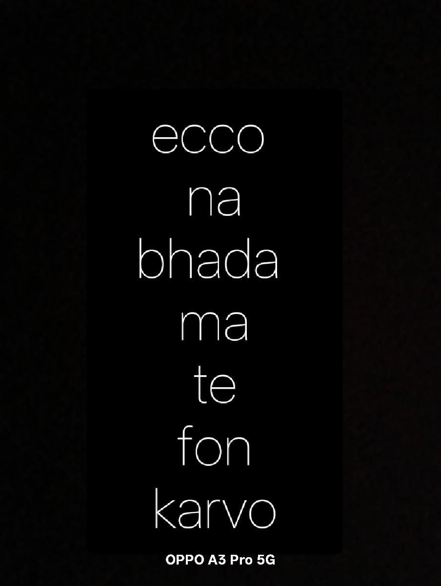 game teno fero thase