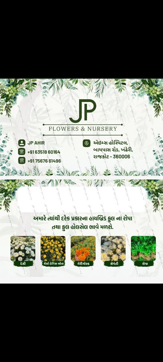 थंबनेल 6