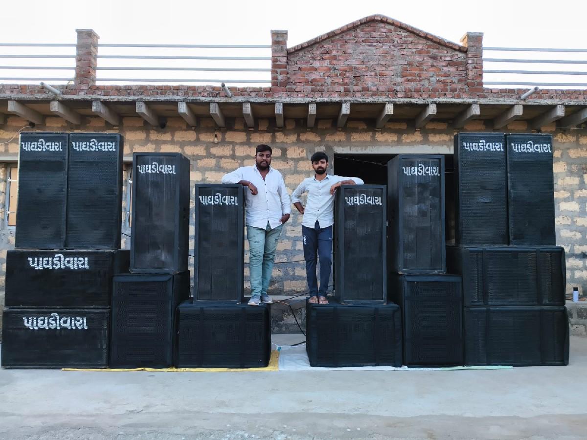 Dj વેચવાનું છે