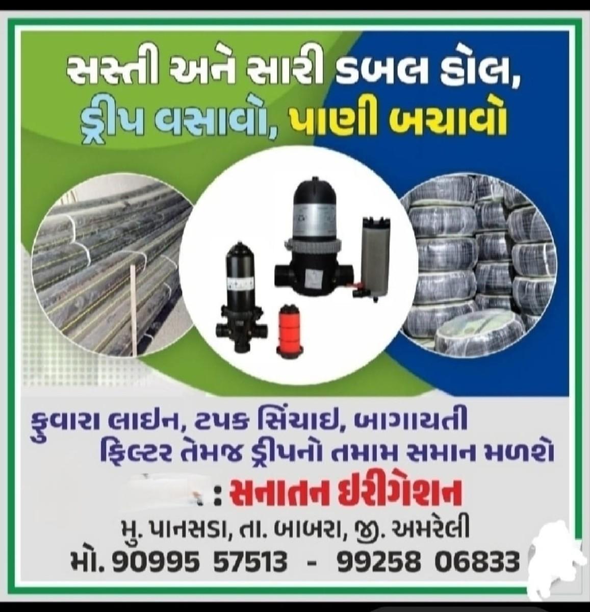 થંબનેલ 6