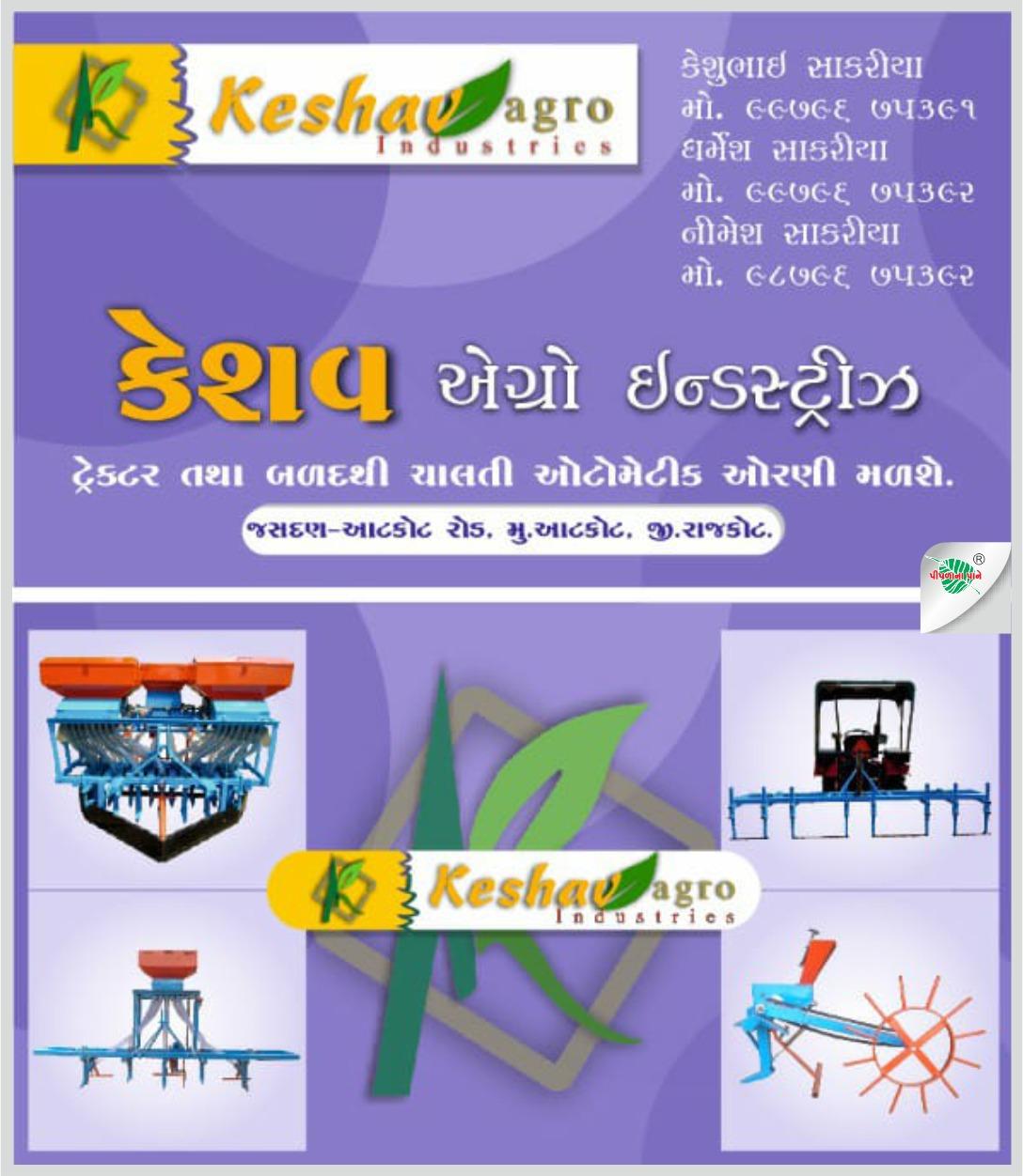 थंबनेल 5