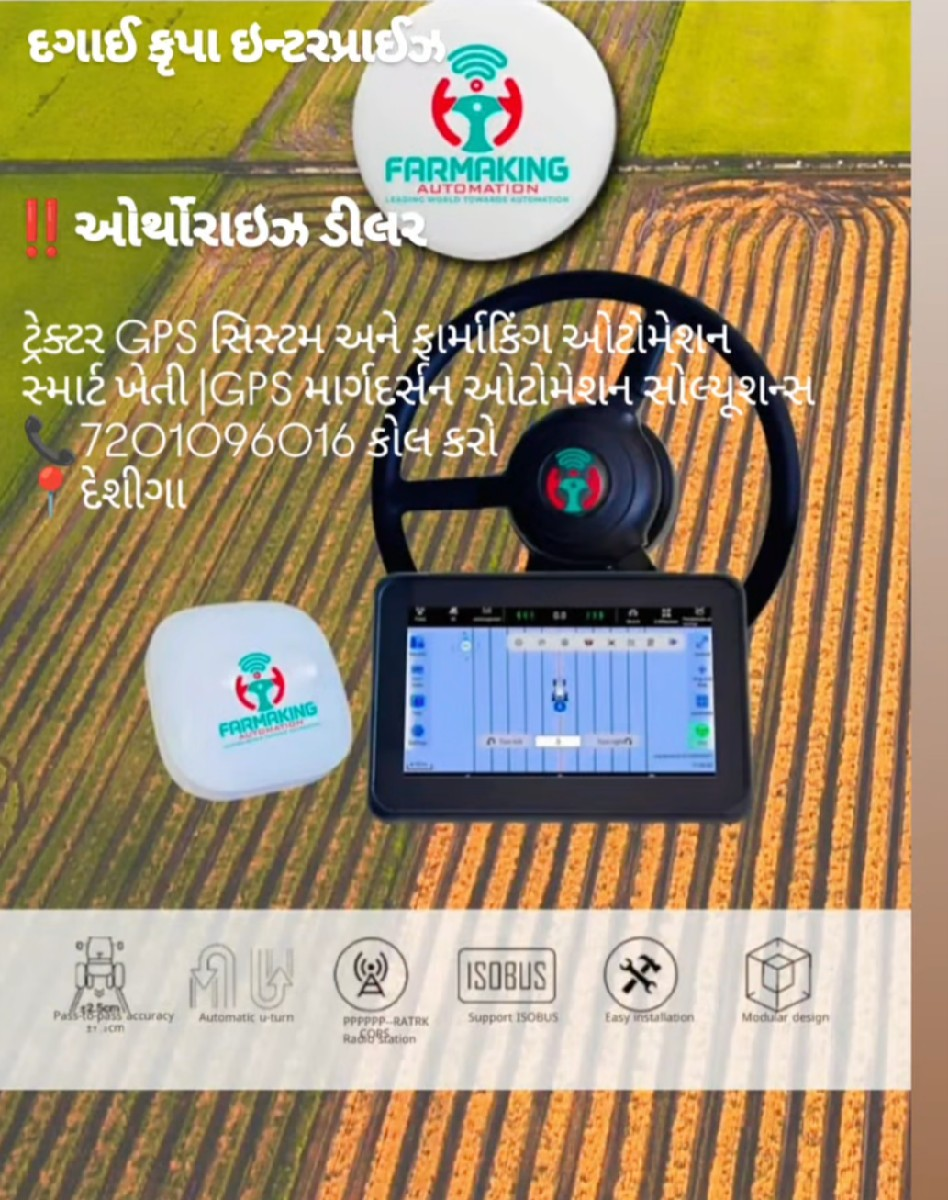 ફાર્મા કિંગ ઓટોમેશન