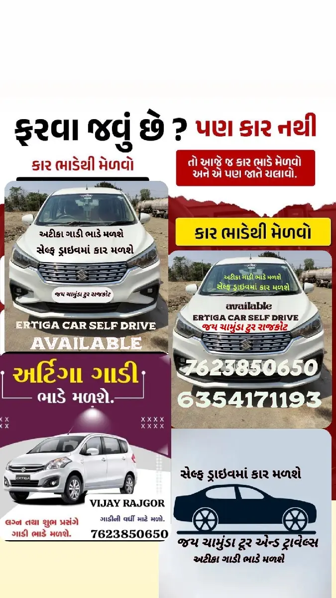 थंबनेल 2