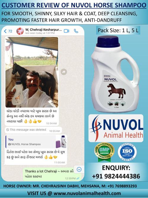 NUVOL HORSE SHAMPOO 
નુવોલ હોસઁ શેમ્પુ
ઘોડા, ઘોડીને નવડાવવા માટે