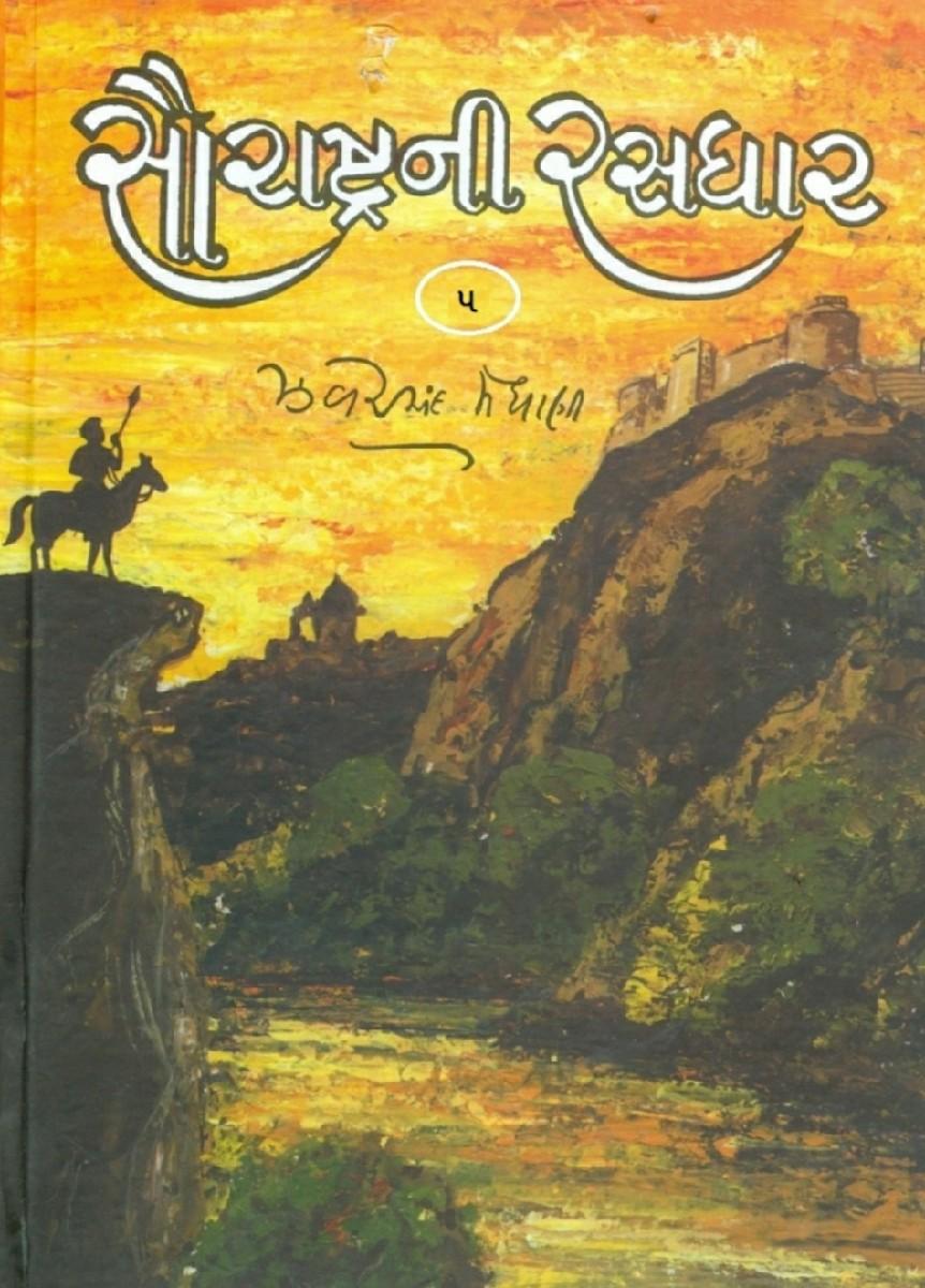 થંબનેલ 2