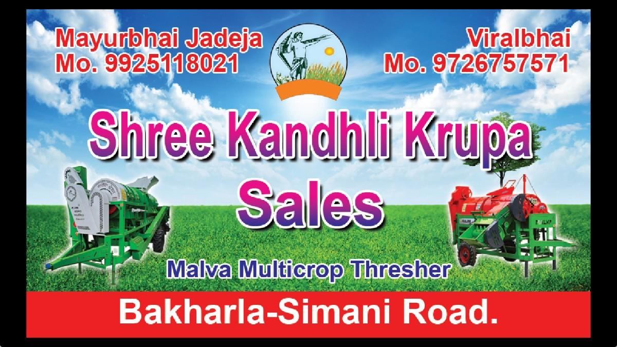 થંબનેલ 2