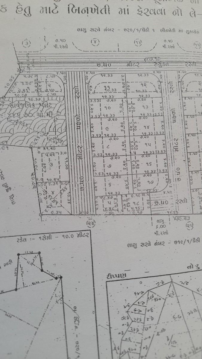 પ્લોટ વેચવાનો છે કેશોદ  મા  છે