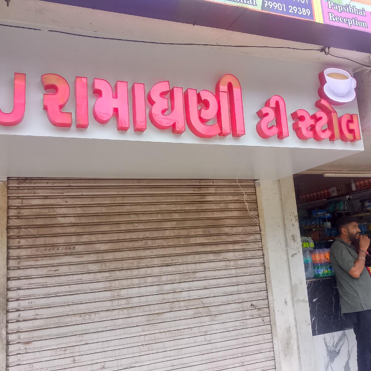 थंबनेल 3