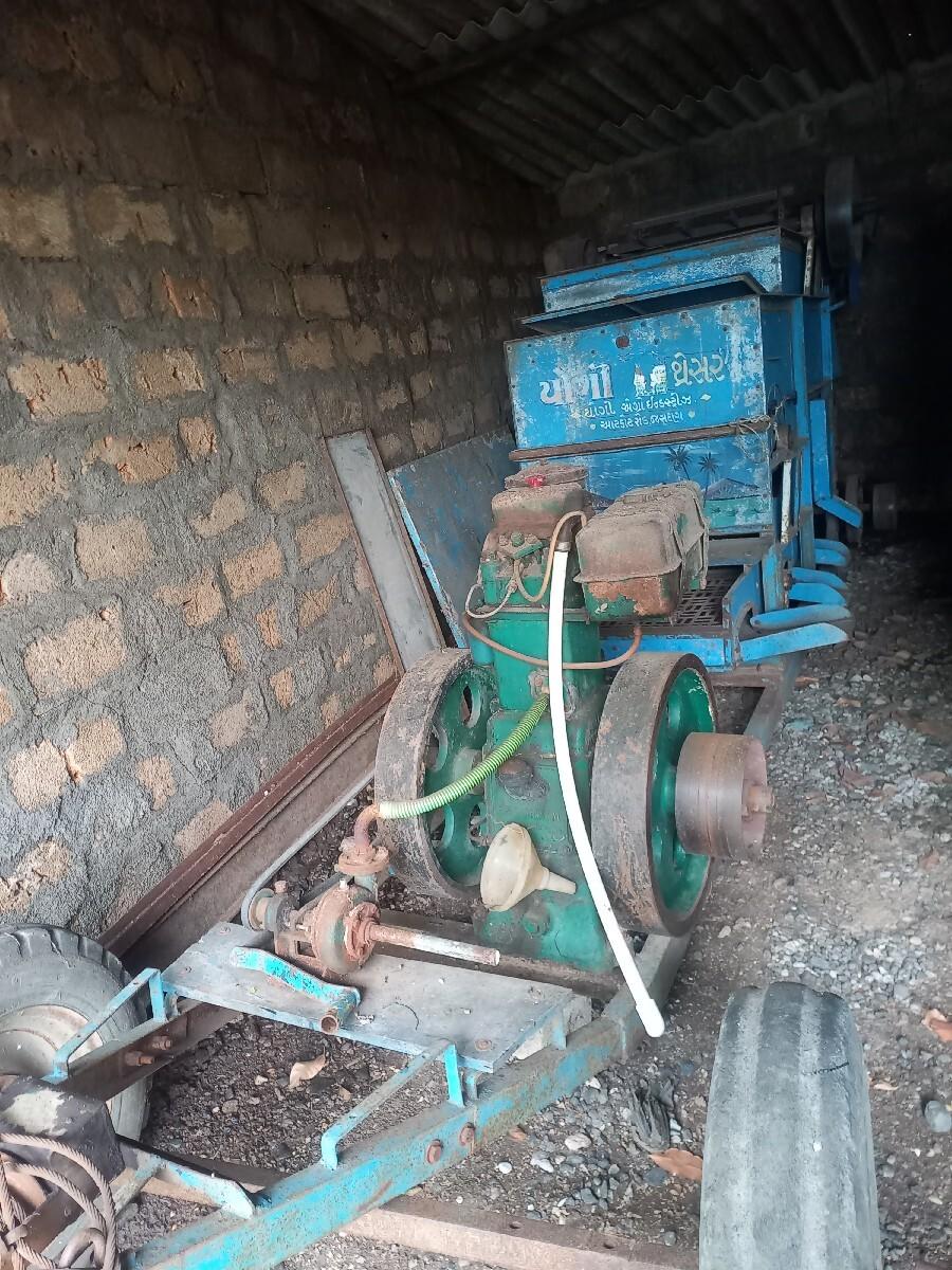 ગીતા નૂ  યોગી નુ હલર વેચવાનુ છે