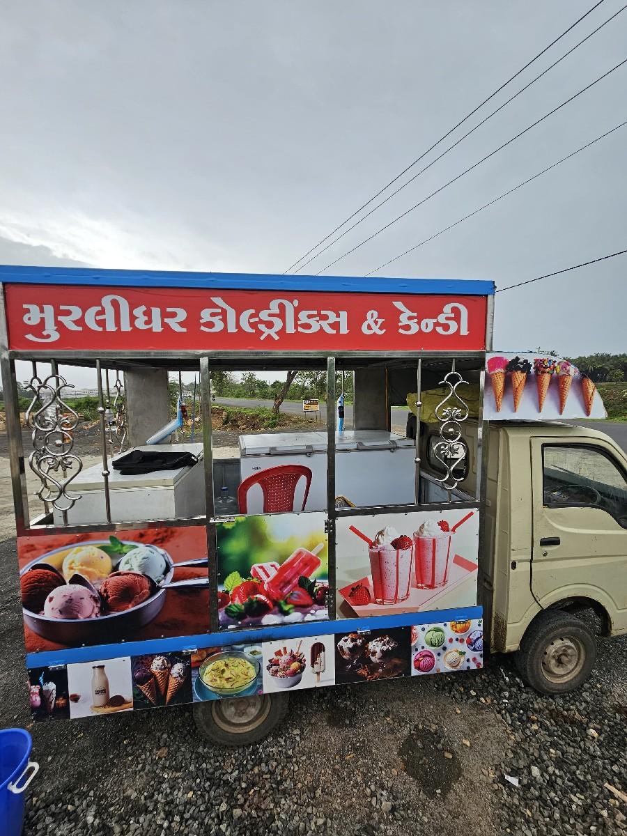 थंबनेल 2