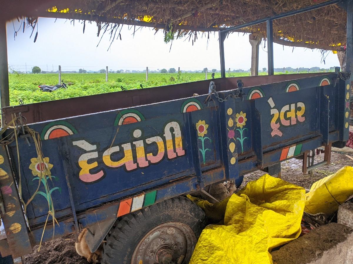 નાની ટ્રોલી