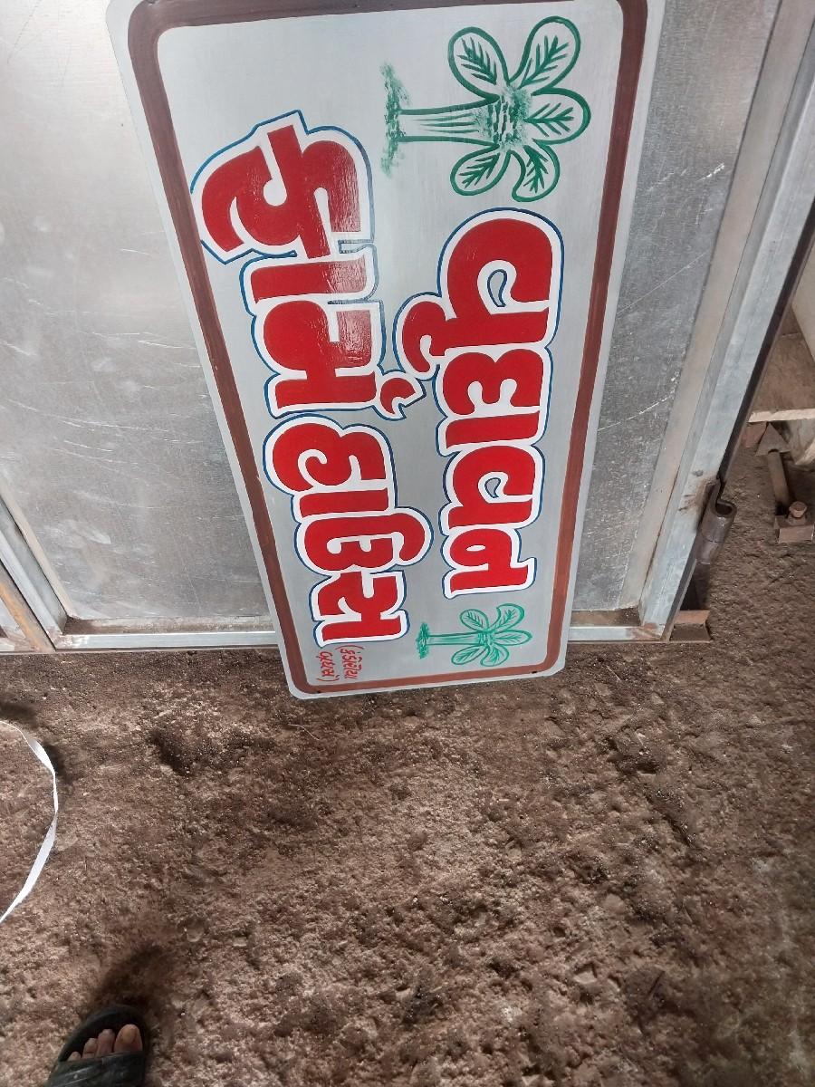 થંબનેલ 3