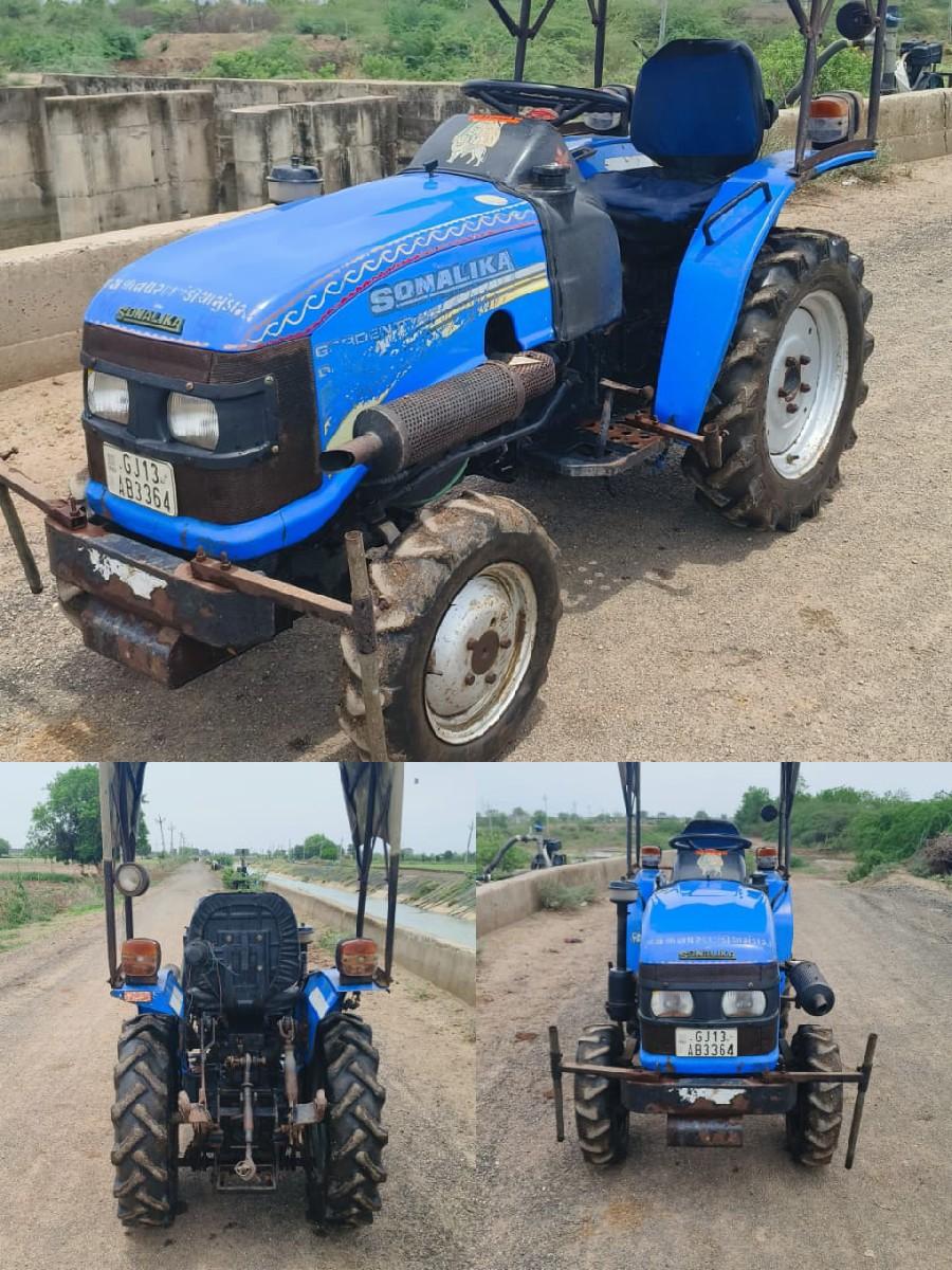 વેચવાનું છે