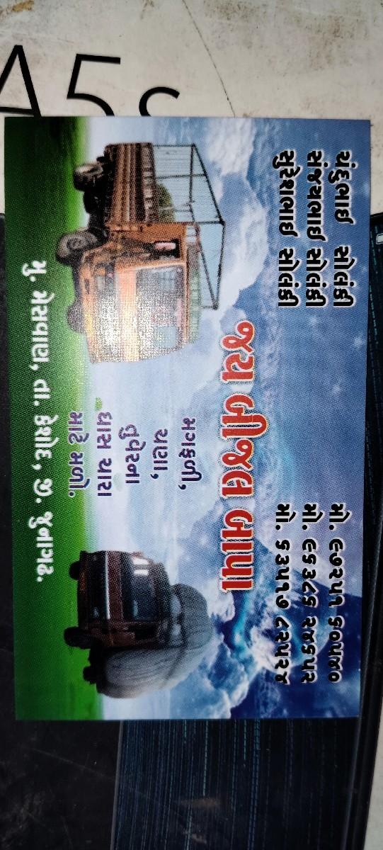 थंबनेल 2