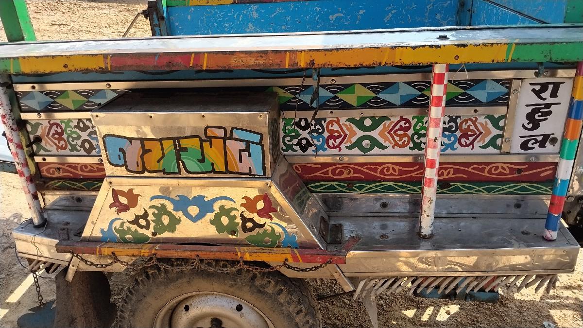 थंबनेल 2