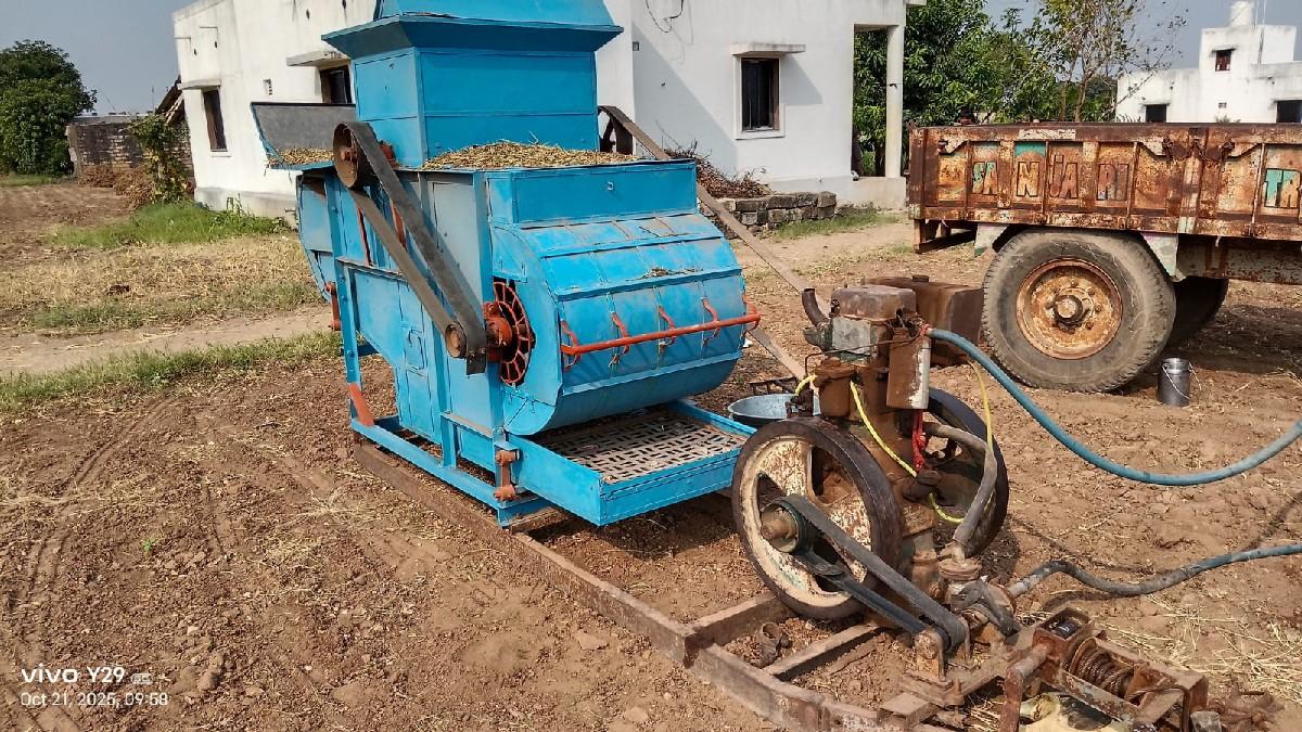 थंबनेल 2