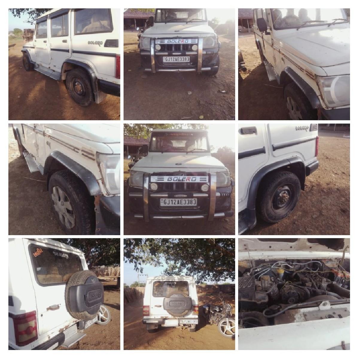 વેચવાની છે