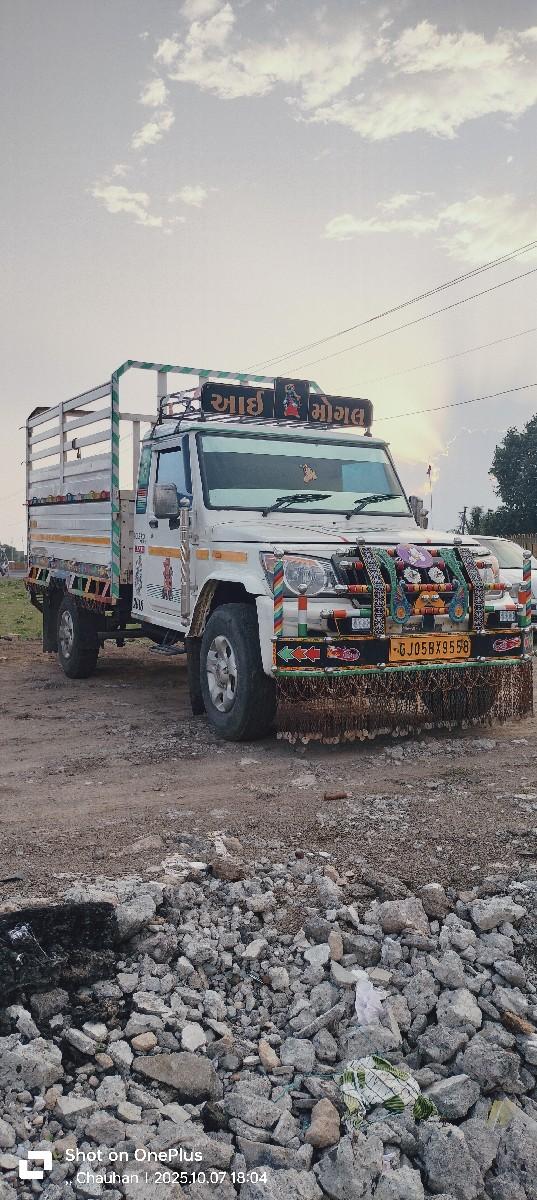 थंबनेल 2