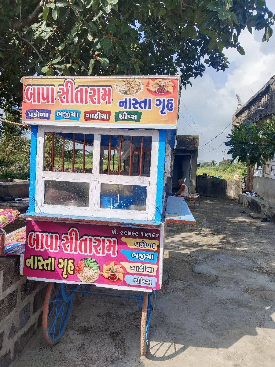 થંબનેલ 3