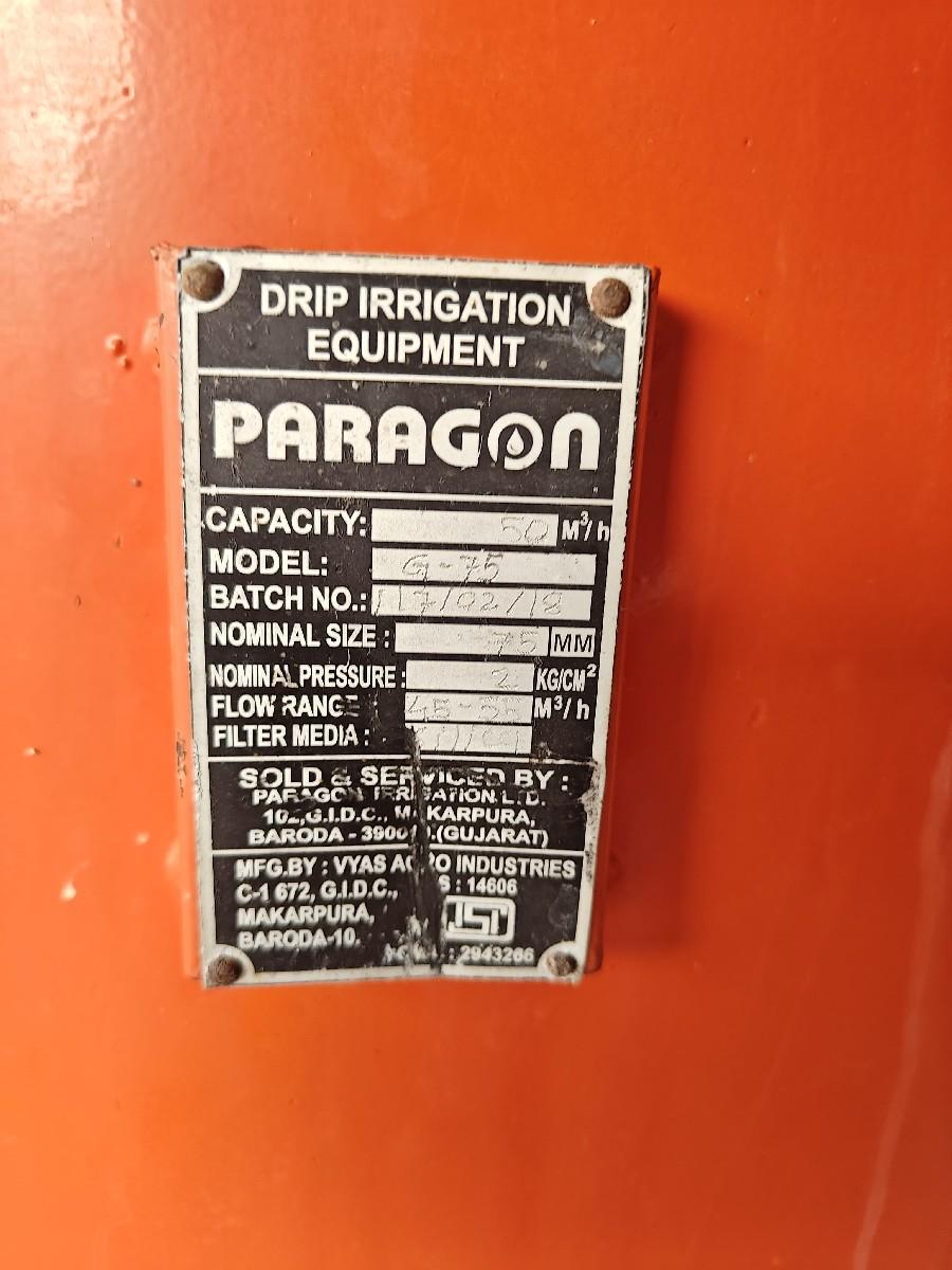 peragon no tako nadi