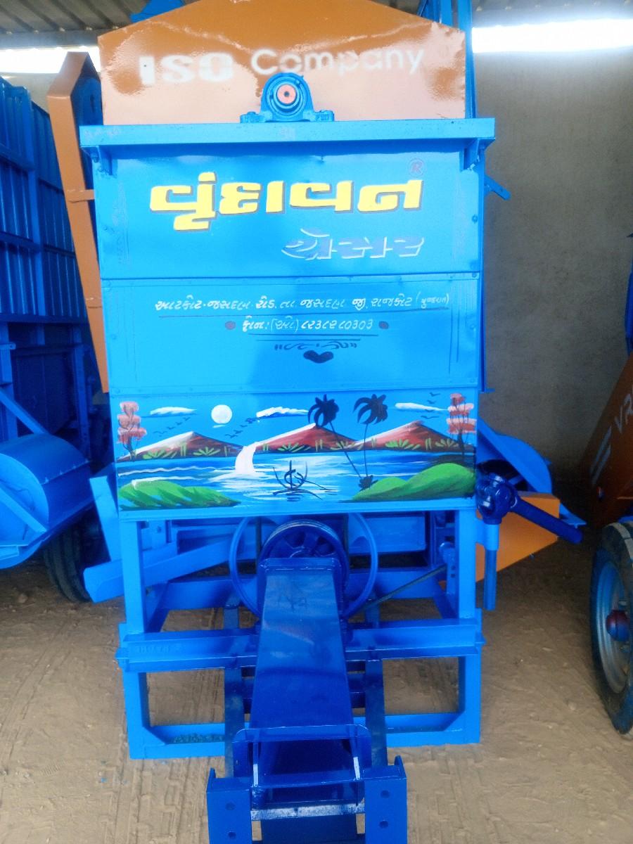 થંબનેલ 2