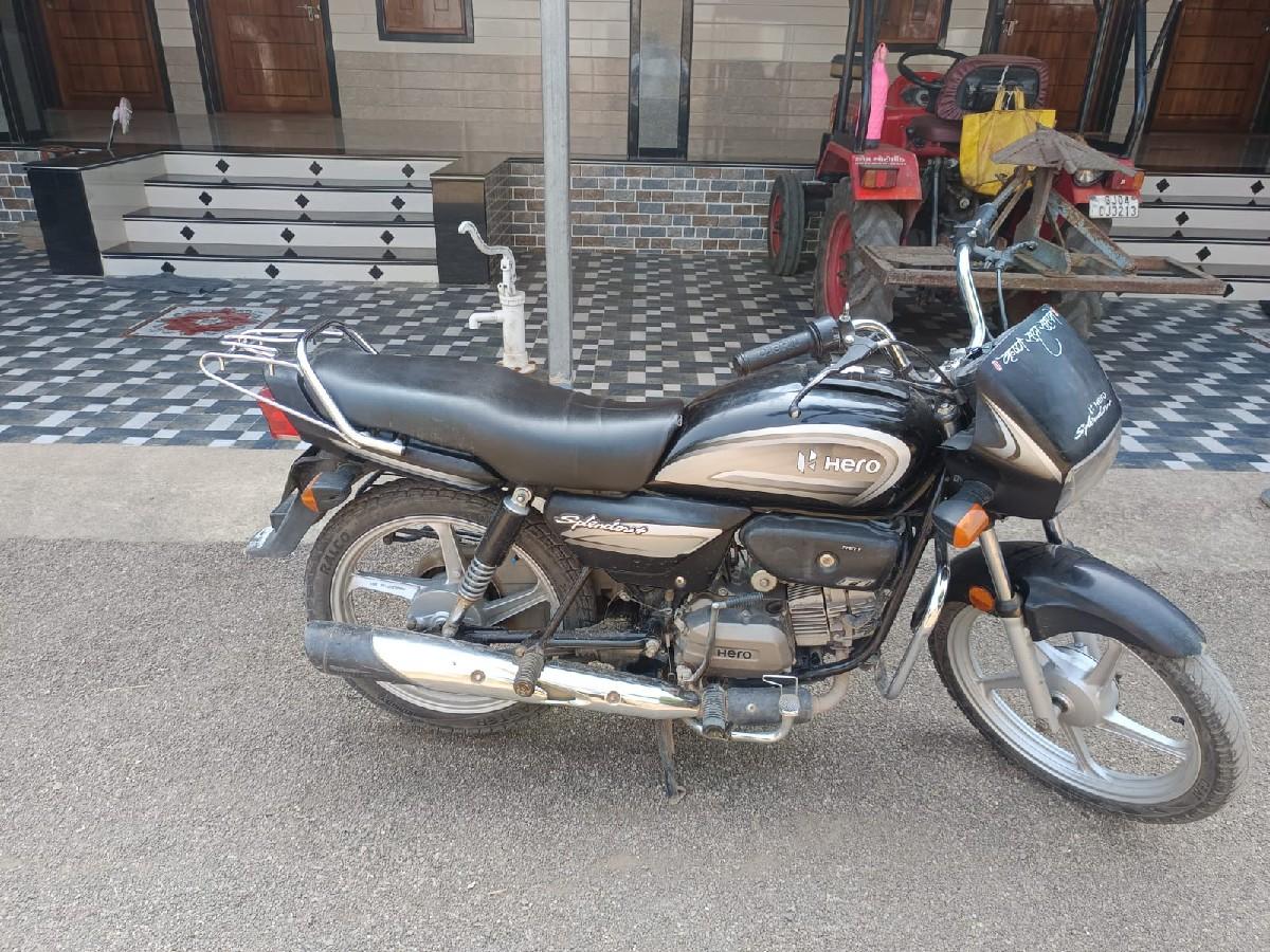 વેચવાનું છે