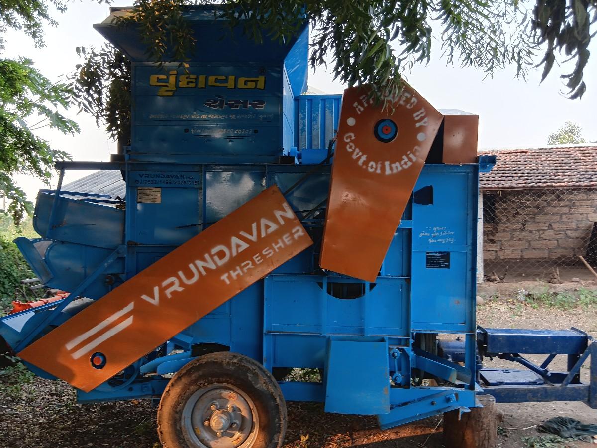 थंबनेल 2