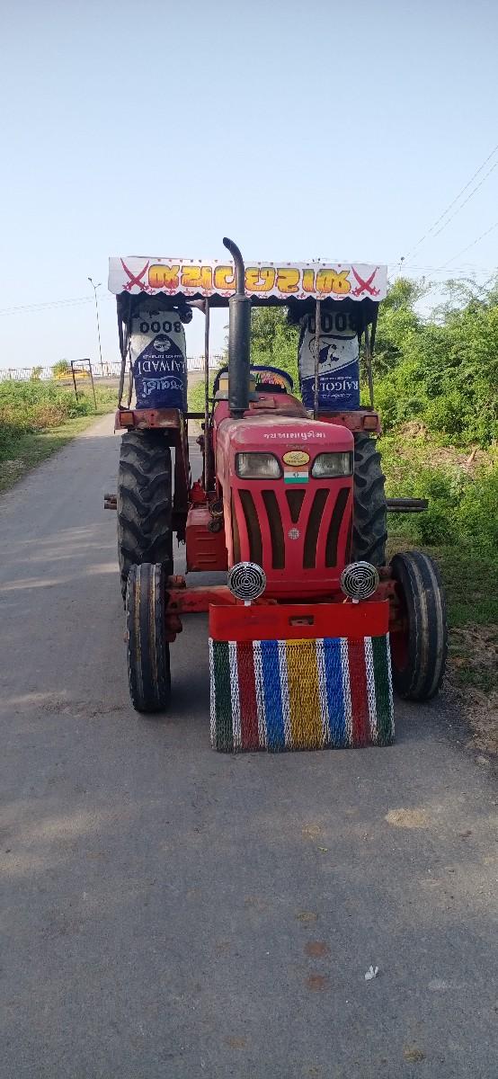 थंबनेल 2