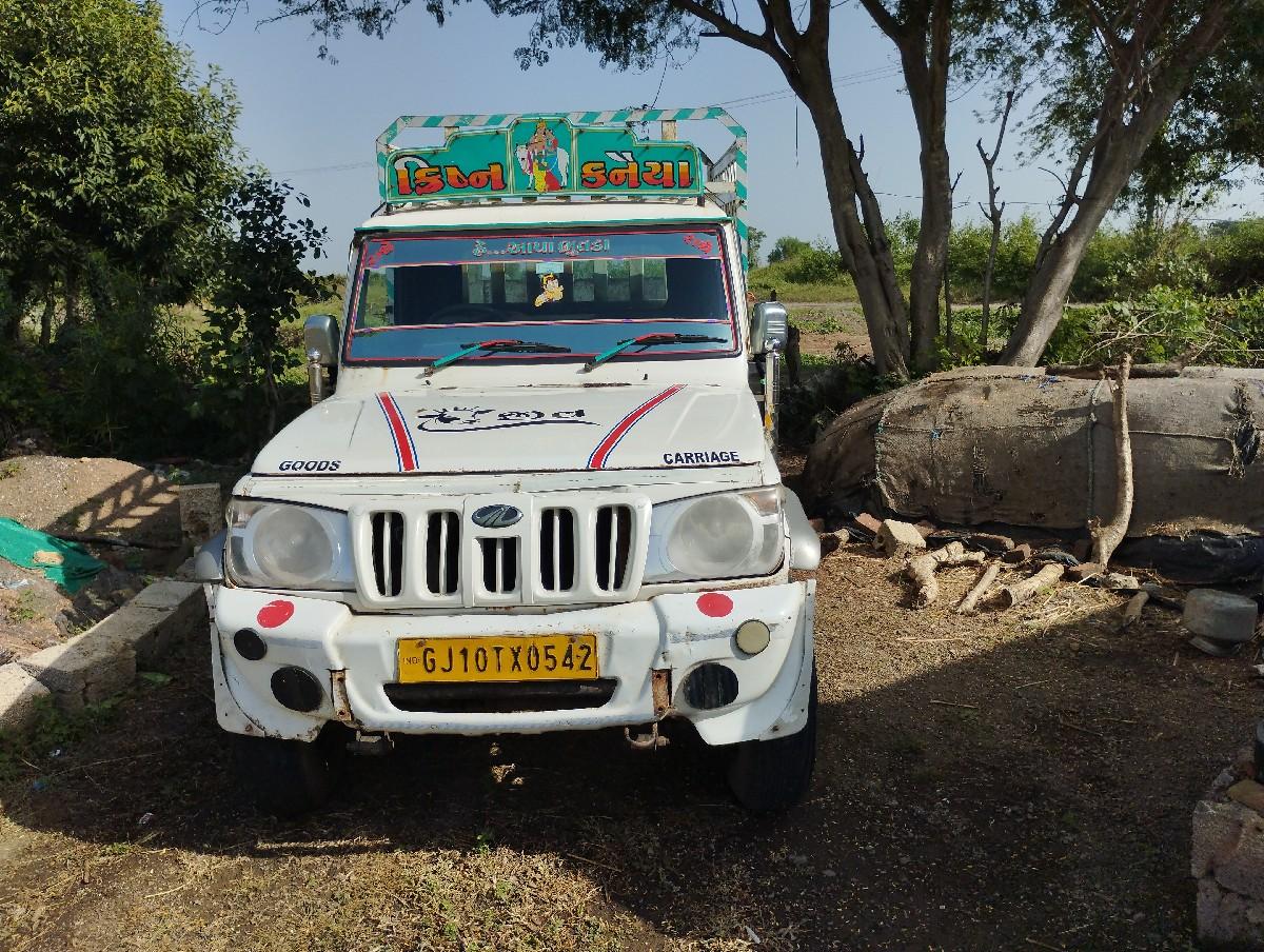 थंबनेल 2