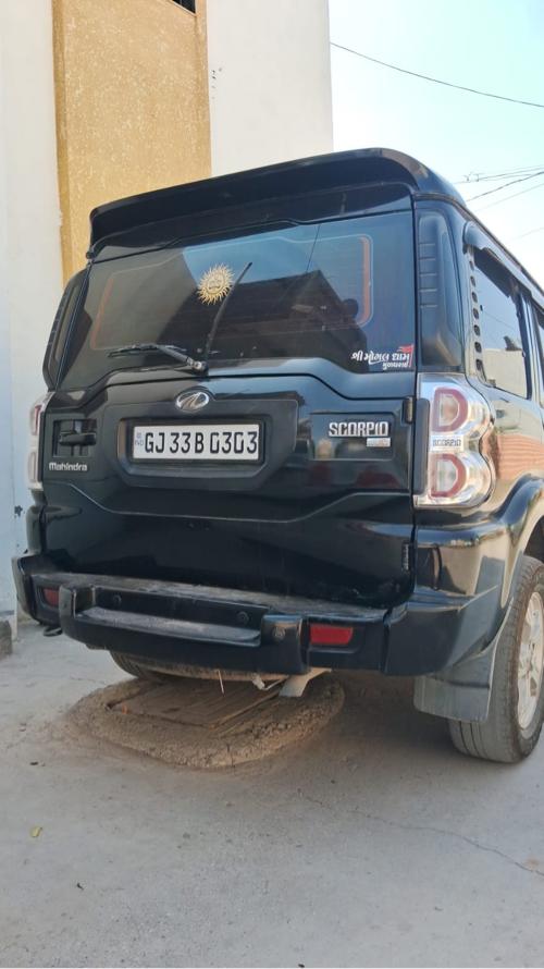 थंबनेल 2