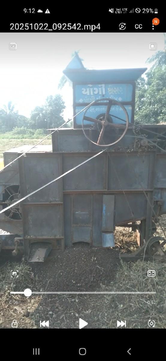 ઓપનર વેચવાનું છે