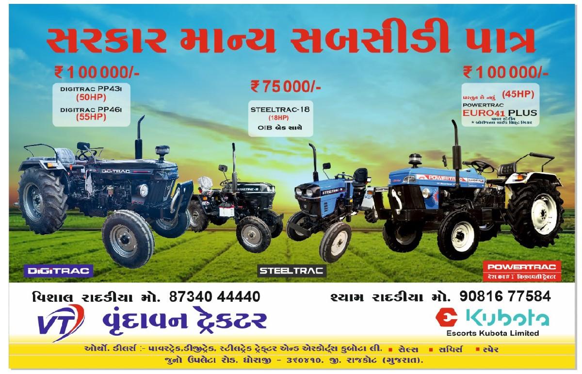 થંબનેલ 6