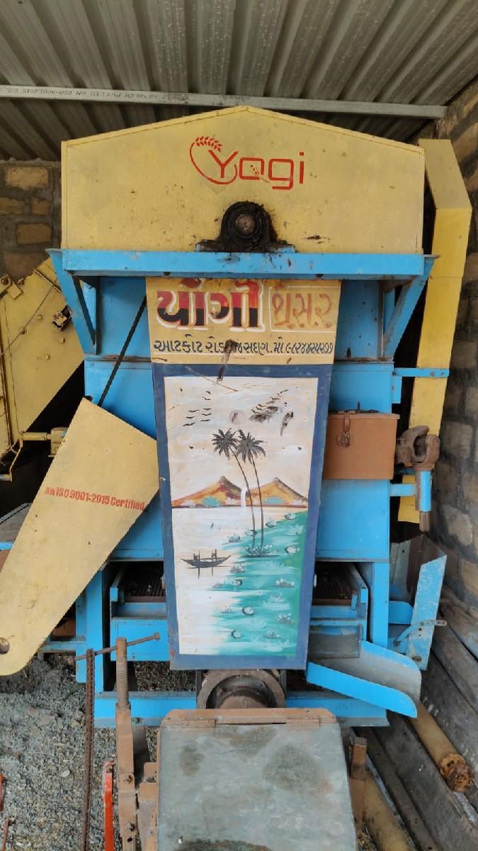 વેચવાનું છે