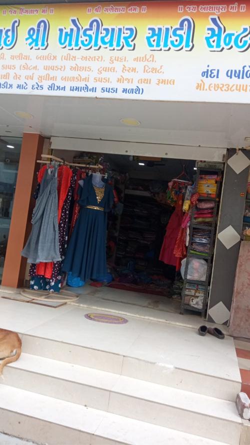 थंबनेल 2