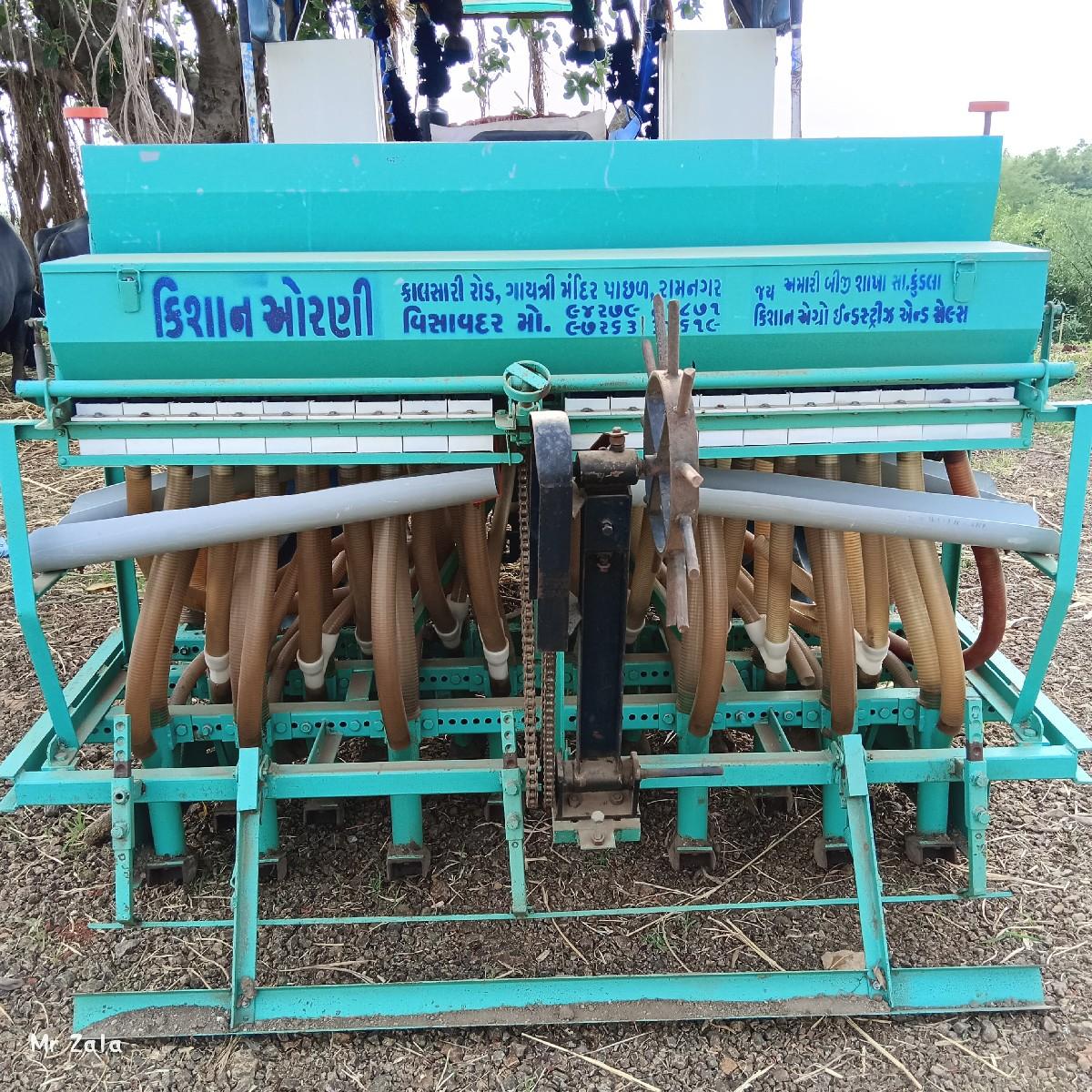 ઓરણી વેચવાની છે